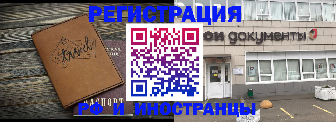 форма 3 в Электрогорске